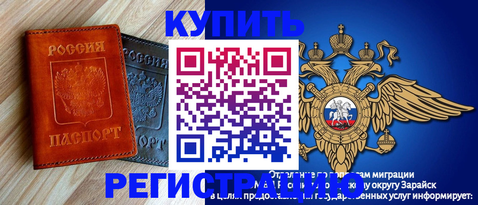 прописка поиск в Кушве